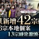 武汉本轮输入性疫情源头查明︰(揪心,武汉疫情源头公布)