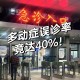 「最新河北沧州疫情」〃河北沧州疫情情况