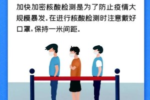 “以后不用做核酸了吗” 现在不用核酸了吗？