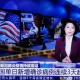 美国新冠肺炎确诊超86万例.美国新冠肺炎确诊病例超159万