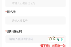 “今天高考几月几号” 今天高考几月份几号考？？