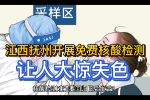 取消核酸检测最新消息-取消核酸检测了吗