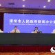 福州累计报告21例阳性感染者-福州出现确诊病例