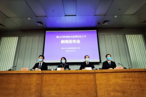 「唐山最新疫情情况」〃唐山的最新疫情