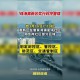 杭州4天确诊59人-杭州确诊169例