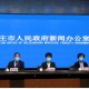 石家庄疫情最新消息今天新增-石家庄疫情最新消息分布