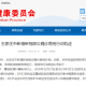 上海确诊病例-上海确诊病例活动轨迹公布最新