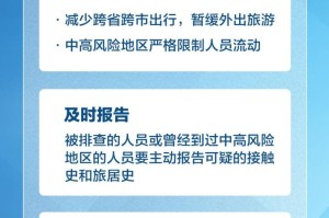 “天津疫情的最新消息” 天津疫情最新消息学校开学？