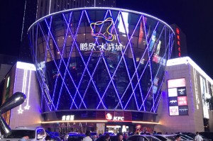 天津一广场关联252例阳性-天津商场感染事件