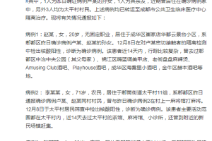 北京新增29例确诊:含小吃店员工.北京新增感染者活动轨迹