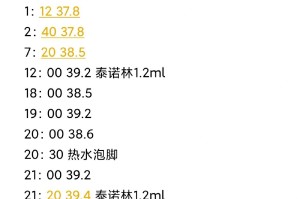 疫情哈尔滨〃疫情哈尔滨啥时候打的第一针