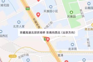 北京防疫情最新规定进京.2021春节北京防疫情最新规定 进京