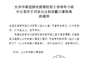 重庆市疫情〃重庆市疫情防控最新公告