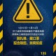 “31省昨增确诊1500例” 31省份昨增确诊43例 本土28例？