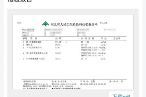【河北新增确诊病例1例无症状感染者2例/河北新增4例本地确诊13例无症状】