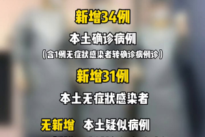 安徽新增无症状感染者8例-安徽新增无症状感染者1例 附最新情况通报