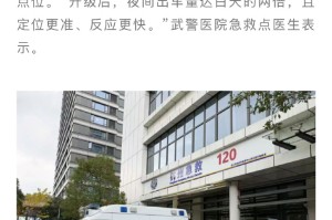 「浙江新增5例本土确诊其中杭州4例」〃浙江杭州新增新冠状病毒