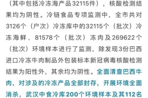 最新湖北疫情︰(湖北最新疫情通报)