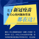 石家庄确诊病例感染来源确定︰(石家庄确诊病例感染来源确定在哪里)
