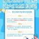 「深圳疫情最新消息今日情况」〃深圳疫情最新情况公布