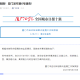 北京丰台1地升为高风险.北京丰台区近来属于高风险区吗?