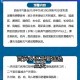 西安市最新疫情情况︰(西安市疫情最新动态)
