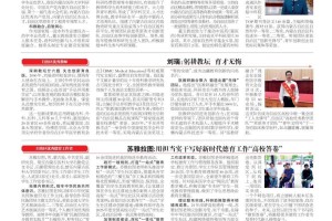 【内蒙古新增14例本土确诊/内蒙古新增本土确诊详情】