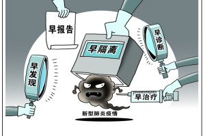 返京后居家监测3天.北京居家监测期间可以上班吗