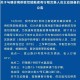 内蒙古新增本土12例-内蒙古新增本土病例详情