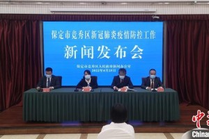 河北保定发现一例,河北保定新增1例本土确诊