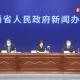 陕西疫情最新报告,陕西 疫情 最新