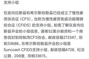 【黑龙江新增无症状曾在满洲里乘火车/满洲里病例感染源】