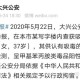 辽宁新增13例本土无症状,辽宁新增本土无症状2例