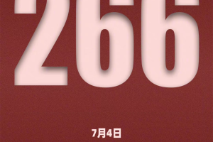 3月来本土感染者超32万例涉30省份〃3例本土确诊病例