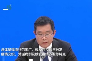 内蒙古本轮疫情4天新增感染者90例.内蒙古疫情新增消息今天1