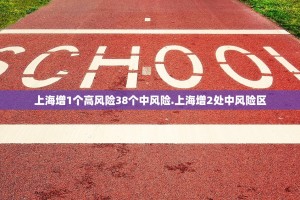 「31省区市新增确诊49例」〃31省区市新增确诊124例