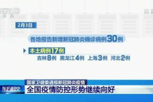 广州新增确诊详情.广州新增新冠确诊病例