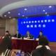 【上海疫情防控被中央批评／上海疫情谁负责】