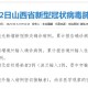 “31省区市新增确诊92例” 31省区市新增确诊病例9例？