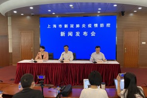 上海新增疫情最新情况-上海新增疫情2例