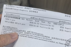 31省本土增233例-31省增5例本土病例