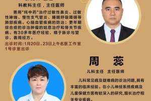“内蒙古新增6例本土确诊” 内蒙古新增本土确诊病例10例？