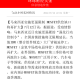 郑州疫情封锁令〃郑州疫情封锁圈