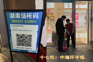 长沙天心区疫情,长沙天心区 疫情