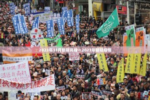 国家卫健委：昨日新增确诊病例66例,其中本土30例