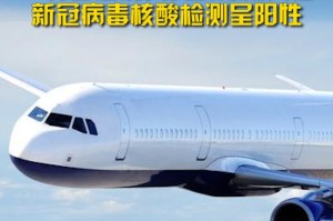 辽宁疫情-辽宁疫情解封时间