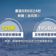 上海疫情怎么引起的.上海这波疫情的源头