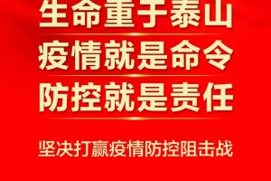 广西最新疫情情况,广西最新疫情最新通知