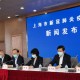 上海疫情防控形势持续趋稳︰(上海疫情防控再升级)