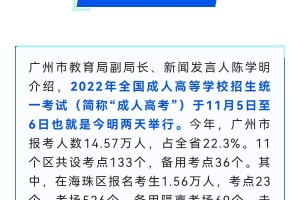 「广东新增本土确诊30例」〃广东新增本土确诊5例具体情况